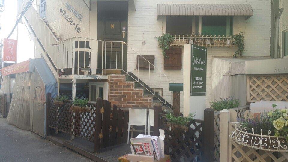 Xeromine Guesthouse Itaewon Soul Exteriér fotografie